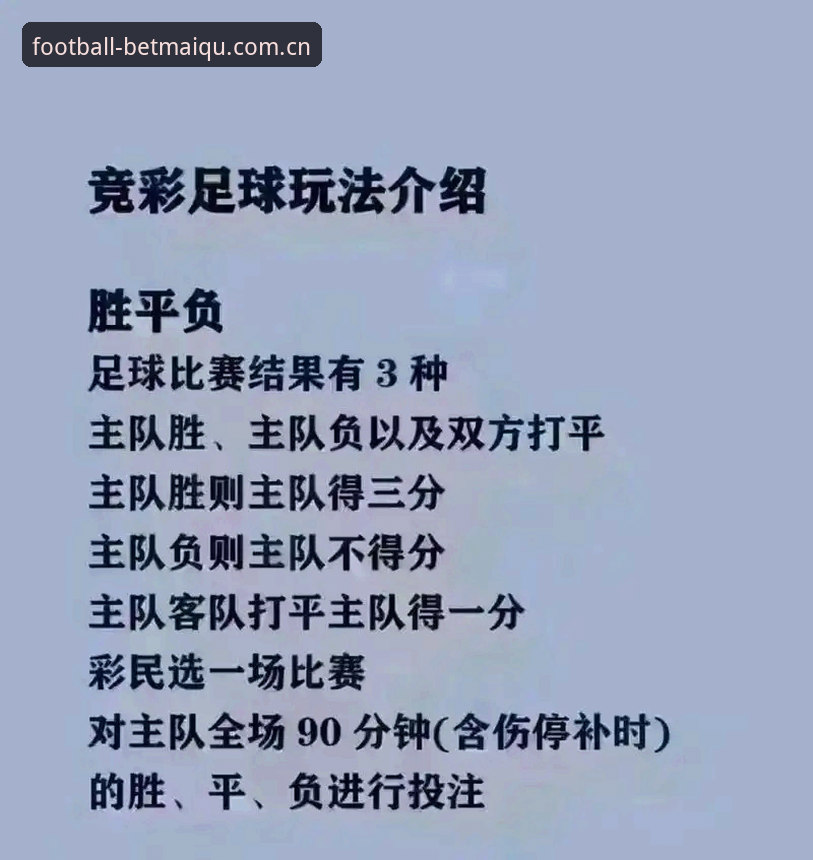 世界杯买球APP怎么注册下载不了怎么办 世界杯买球APP下载安装全流程实测:注册失败与下载不了的终极解决方案【2026深度评测】